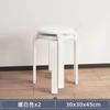 Taburete de Madera Maciza, Estilo Chino Nuevo, Taburete Redondo Apilable, Banco para Sala de Estar, Taburete para Mesa de Comedor en Casa, Taburete Redondo Engrosado Comercial para Restaurante