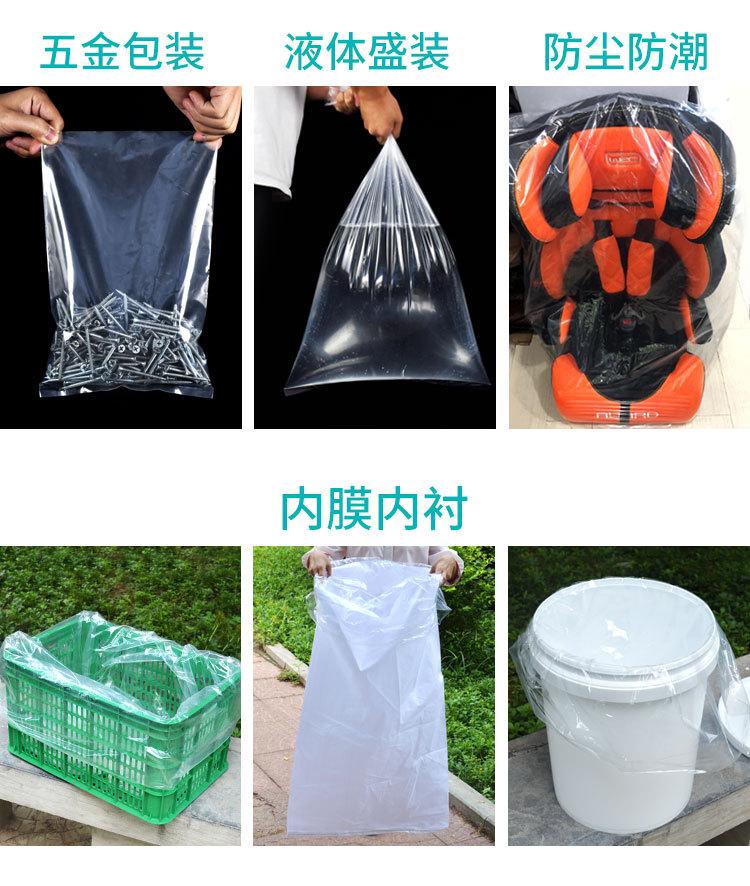 详情12
