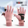 Luvas Quentes de Outono e Inverno para Homens e Mulheres, Luvas Esportivas ao Ar Livre em Fleece Polar para Ciclismo, Forradas com Fleece, Quentes, à Prova de Frio, Antiderrapantes, Luvas para Tela de Toque