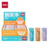 Banda Borradora Nano Clean Deli Vp195/Vp194, Sin Residuos, Color Macarrón, Súper Limpia, Recoge Escombros
