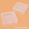 Caixa de embalagem plástica transparente quadrada de PP 11cm para objetos pequenos, card de goo, acessórios de papelaria, acessórios de ferragens, caixa de armazenamento