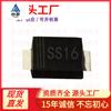 Diodo Schottky ultrafino SS16 SMAF SMD SS16f SR160 1A 60V, suministro directo de fábrica