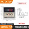 Interruptor de tempo do controlador de tempo do relé de ciclo do relé digital de DH48S-S 220v24v12v