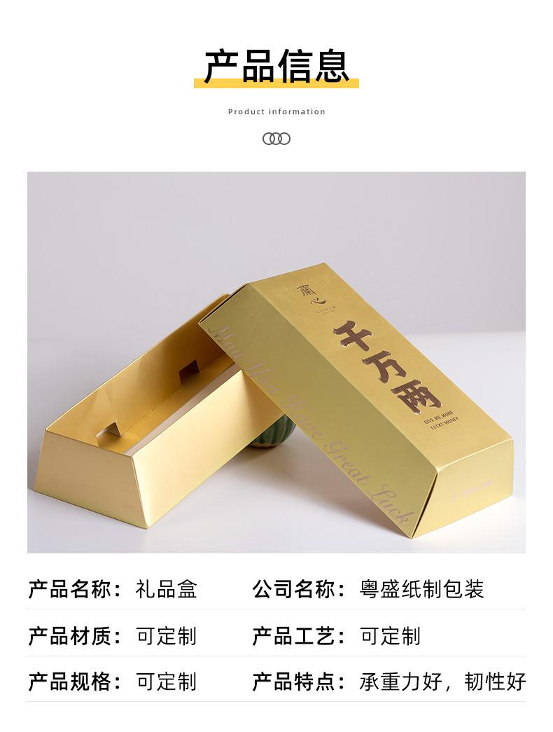 礼品盒_07.jpg