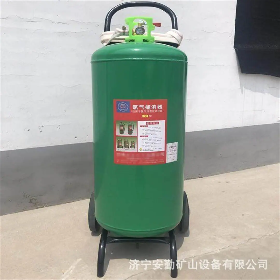 氯气捕消器7.jpg
