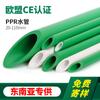 Tubo de Água PPR para Torneira de Água Quente e Fria, Tubo de Abastecimento de Água de Engenharia de 20mm, Tubo de Fusão a Quente de 25mm, Tubo Especial PPR Norma Nacional de 32mm 1.6Mpa