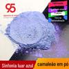 Cor mágica luar azul camaleão fogo laca cera pérola pó nail art aurora pó artesanato azul claro alto brilho pó atacado