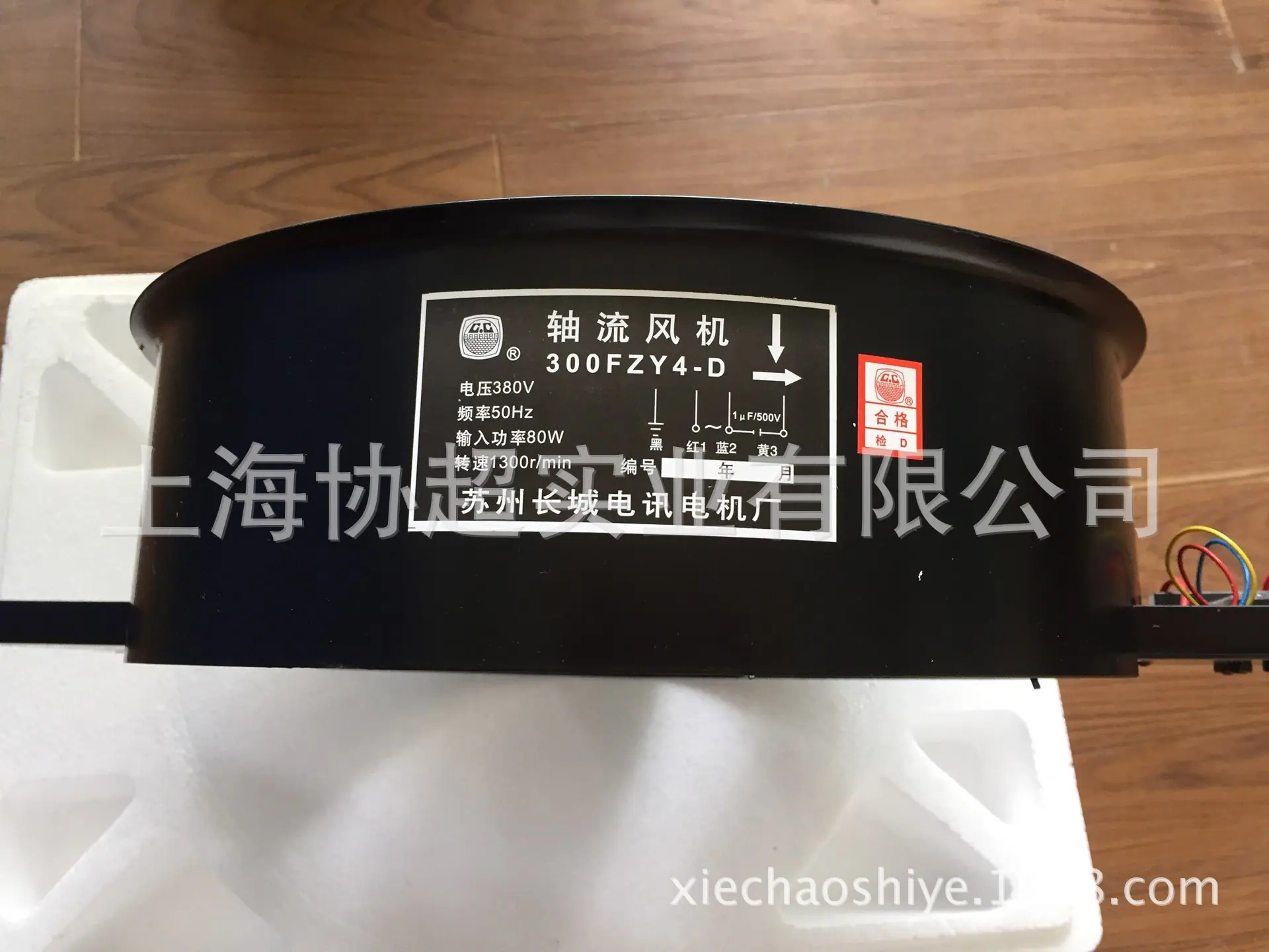 长城300FZY4-D 侧面