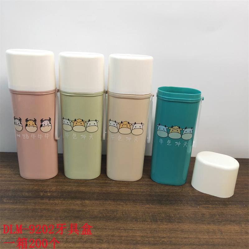 DLM-9202牙具盒_副本.jpg