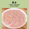 Fatias de Frango Sabor Original 1000g, Fatias de Frango Preparadas Congeladas, Fatias de Carne para Refogar Semi-Prontas Comerciais, Atacado de Peito de Frango