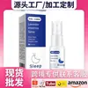 Spray de Dormir Aromaterapia Sollora Acalma e Ajuda a Dormir, Regula os Padrões de Sono e é Adequado para Casa e Viagem, Tamanho Portátil