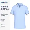 Camisa polo de manga curta com gola para atendentes de supermercado, bordada e estampada personalizada, uniforme de trabalho para funcionários de lojas de beleza e vestuário