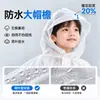 Impermeable Infantil de EVA No Desechable Poncho de Lluvia de una Pieza para Estudiantes de Primaria al Aire Libre Impermeable con Capucha Senderismo Venta al por Mayor Impermeable