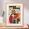 Decoración de Pegatina de Puerta de Cinco Bendiciones para la Entrada del Hogar - Bendiciones de Riqueza, Prosperidad, Longevidad, Felicidad y Bendiciones de los Oficiales Celestiales, Nuevo Estilo Chino Pareado Horizontal