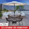 Mesas e Cadeiras de Exterior com Guarda-sóis, Conjunto Combinado de Parasol de Exterior para Lazer no Pátio, À Prova d'Água e Prova de Sol, Grande Jardim ao Ar Livre para Beber Chá