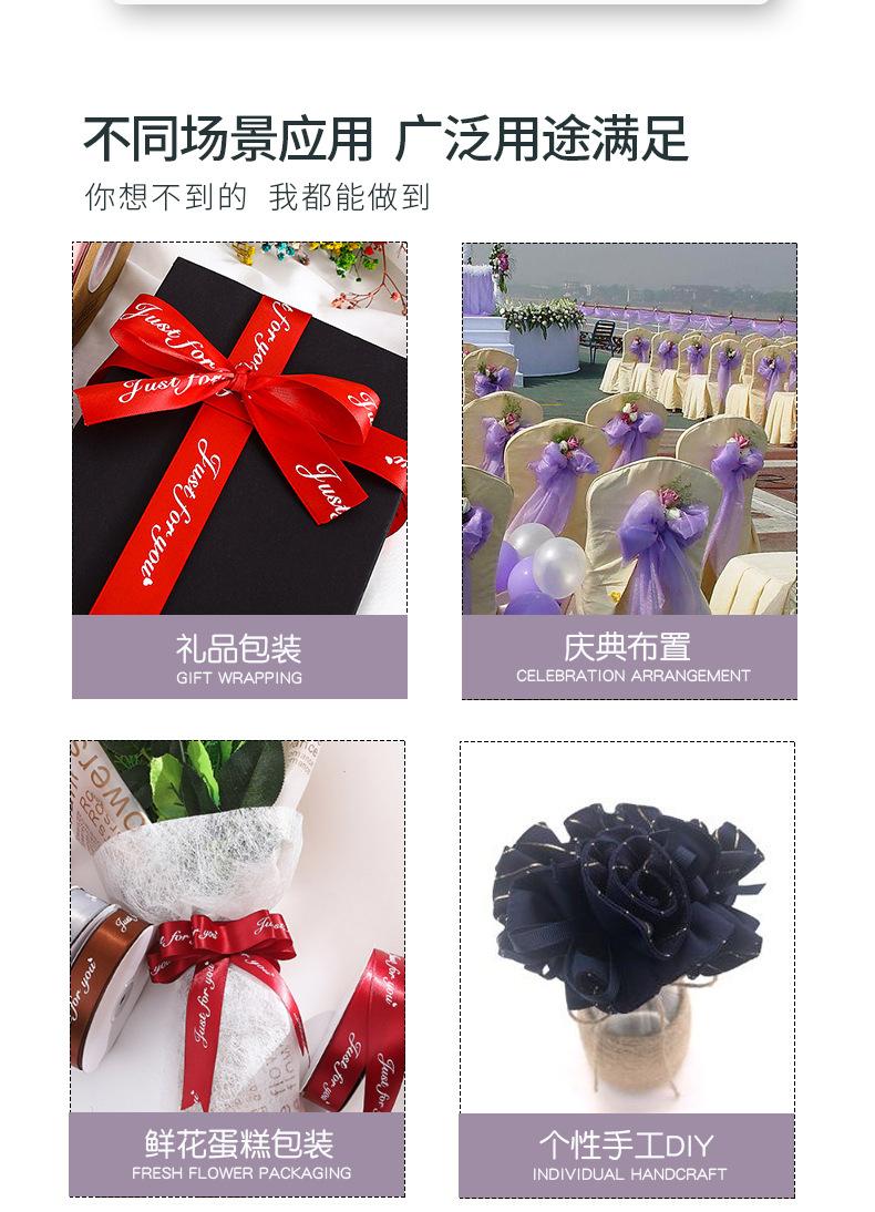 英文丝带_06