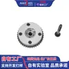 Buick 3.6 (motor) engrenagem de sincronização engrenagem VVT ajustador de fase do eixo de comando 12614464 comércio eletrônico transfronteiriço