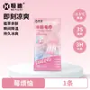 Toalla de Tela No Tejida con Sensación de Hielo, Toalla de Hielo Refrescante Desechable para Deporte al Aire Libre, Absorbente de Sudor y Antitranspirante, Toalla Refrescante con Sensación de Menta