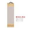 Mini Rolo de Rolo Pendurado Rolo em Branco para Pintura Manuscrita Rolo para Caligrafia Pintura Chinesa Papel de Arroz Batik Retrô Fabricante Atacado