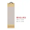 Mini Rollo Colgante Pequeño en Blanco Rollo Pintado a Mano Papel Xuan Crudo Papel Xuan Maduro Papel Xuan de Tamaño Medio Caligrafía Pintura China Papel Xuan Batik Retro