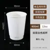 Tazas Desechables para Café al por Mayor, Vasos de Papel para Té con Leche con Tapas, Empaque para Llevar de Papel Kraft Hueco de Doble Capa, Vasos para Bebidas Calientes y Frías