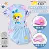 Maravilloso Lindo Traje de Baño con Estampado de Corazones de la Suerte para Niñas, Edades 3-12, Nuevo Estilo Traje de Baño de Dos Piezas con Pantalones