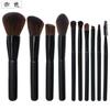 También color Nuevo juego de 10 brochas de maquillaje negras, juego completo con mango de madera, brocha para maquillaje, sombra de ojos, corrector, una generación de cabello