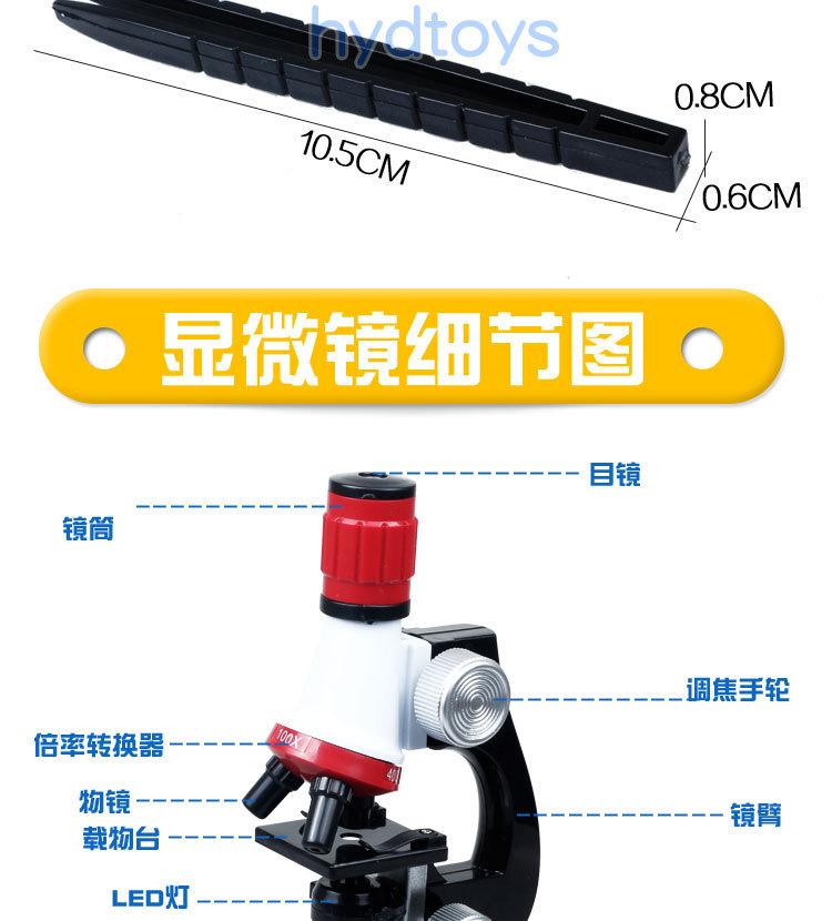 可调焦显微镜_05
