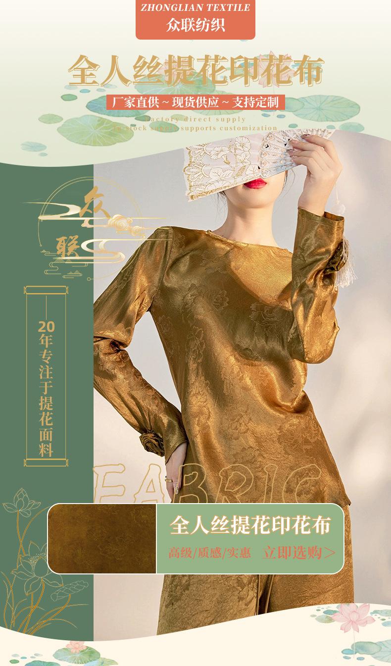 众联详情页最新版_01.jpg