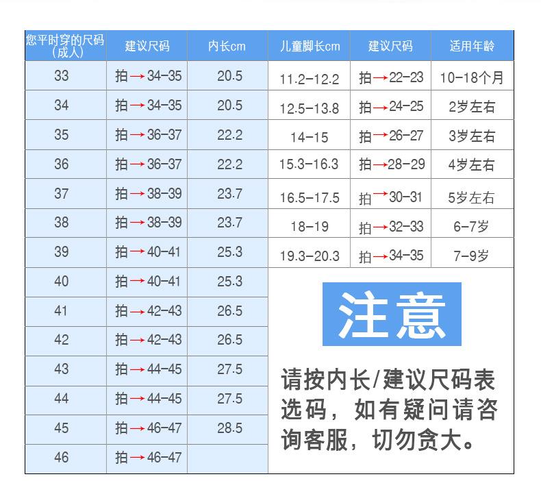 儿童新小鹿_02