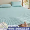 Tapete de resfriamento com contas de gelo para massagem de verão, tapete de resfriamento dobrável para uso doméstico, conjunto de três peças, tapete de resfriamento com ar-condicionado
