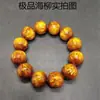 Bolinha de Handebol Fitness Salgueiro Marinho Dourado Pulseira de Salgueiro Marinho Bola com Cabo para Massagem Manual