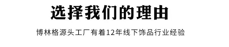 工厂模板_06