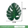 Hoja de Tortuga Deshuesada Amazon Hawái Fiesta Interior Decoración de Mesa Bandera Planta Verde Tortuga Hoja de Simulación