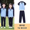 Uniformes Escolares Unificados de la Ciudad de Jinzhou para Estudiantes de Secundaria y Primaria, Uniformes Deportivos para Primavera y Otoño, Conjuntos de Ropa de Verano para Niños y Niñas