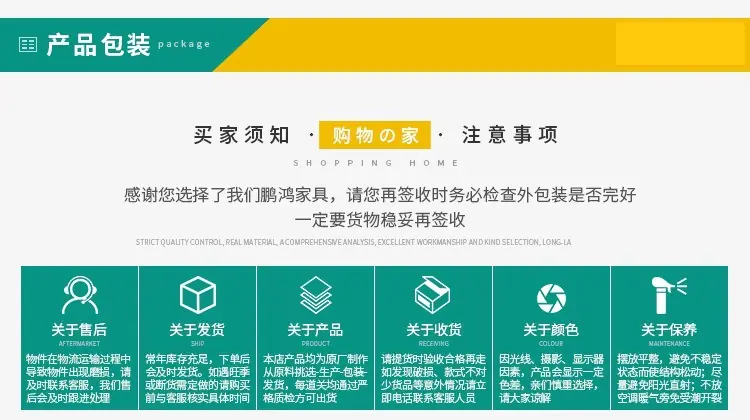 详情页_20