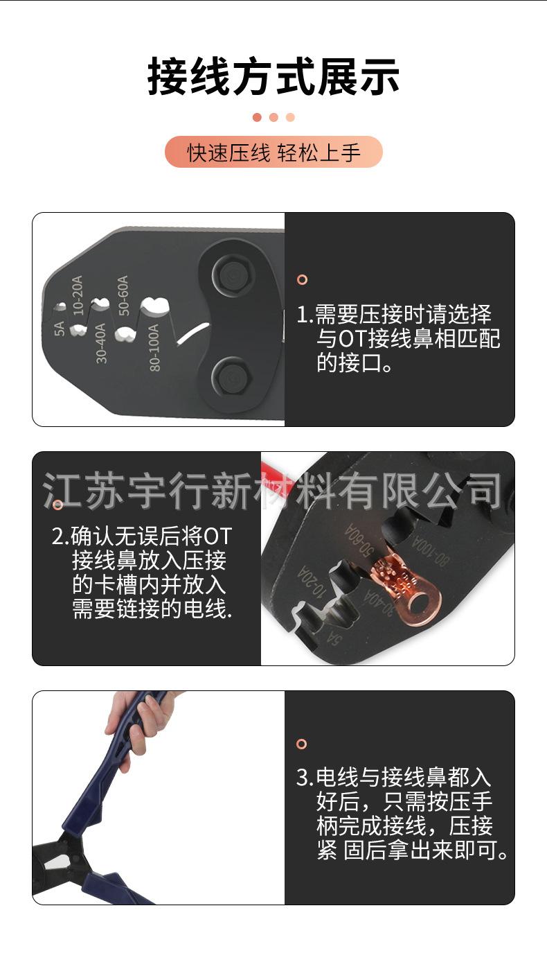 OT开口鼻_10.jpg