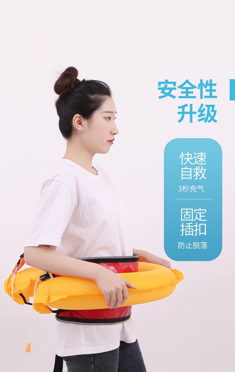 充气救生腰带_07