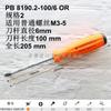 Chave de fenda Phillips original PB SWISS TOOLS colorida PB 8242/8190 RB