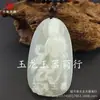 Grasa de oveja blanca Guanyin Guan Gong colgante de jade signo del zodíaco Marca Dragón Colgante con hebilla de jade viejo Marca Tigre colgante de collar al por mayor