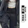 Pantalones de chándal para mujer con efecto levanta glúteos, Otoño 2026, Nuevo estilo, Para bajitas, Cintura baja, Caída, Rectos, Holgados, Pierna ancha