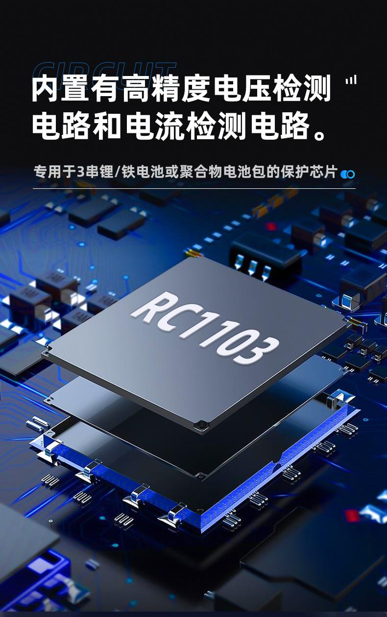 RC1103详情页_05.jpg