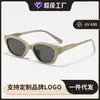 Óculos de Sol Gatinho Tr90 Armação Pequena Ultraleve Ferramenta Mágica Sem Maquiagem para Mulheres, Óculos de Sol Polarizados de Alta Qualidade Emagrecedores da Moda para Homens