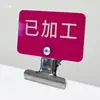 Tablero de Señalización de Estado de Clasificación de Materiales de Gestión 5S de Fábrica Clip para Etiqueta de Producto Calificado Procesado Pendiente de Inspección Tablero de Exhibición