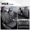 Especialmente Usado para Nissan Classic Sylphy Funda de Asiento de Coche Todo Incluido Cojín Perforado de Verano Funda de Asiento de Cuero Transpirable