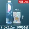Saco Auto-selante a Laser Saco Plástico Arco-Íris Armazenamento Colorido Saco Selante para Joias Saco Plástico Selante Multifuncional