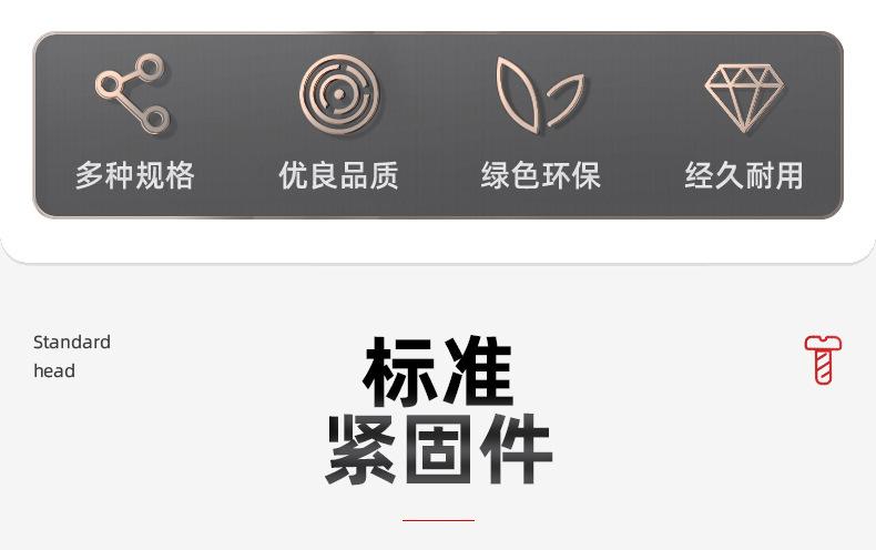 复合防水垫圈_03_04.jpg