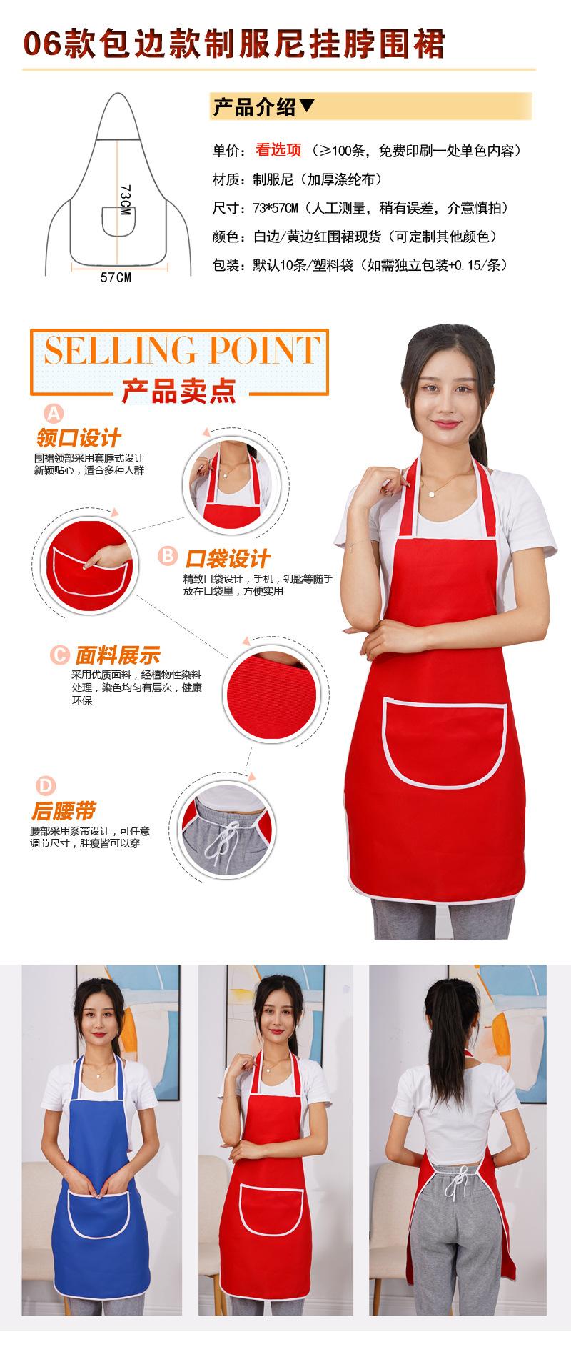 产品6详情.jpg