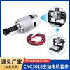 Motor 775 de alto torque e alta potência DC 12V-24V acessórios para máquina de gravação a laser CNC CNC3018