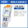 Shanghai Leici Jpsj-606T Medidor de Oxigênio Dissolvido de Mesa Jpb-607A Medidor de Oxigênio Dissolvido Portátil de Mão